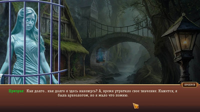 первый скриншот из Тайны ледяного мира: Охотник за душами