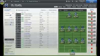 второй скриншот из Retro Logo Football Manager 2013