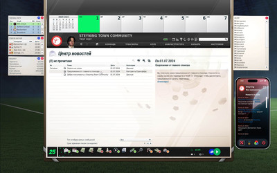 четвертый скриншот из FIFA Manager 13 – FIFA Manager 25