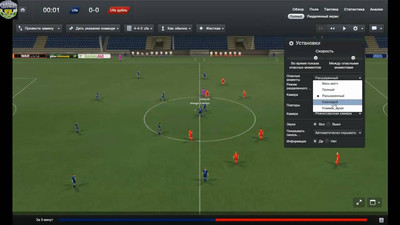 четвертый скриншот из Retro Logo Football Manager 2013