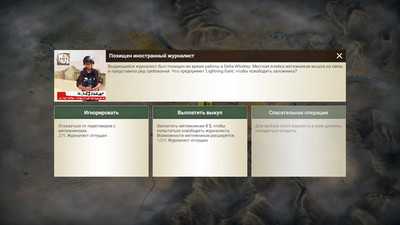 второй скриншот из Rebel Inc Escalation