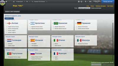 первый скриншот из Retro Logo Football Manager 2013