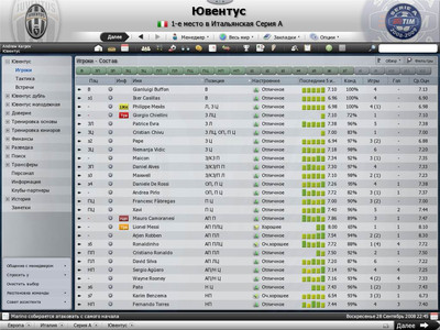 первый скриншот из Огромный пак графики для Football Manager 2009