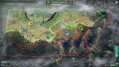 третий скриншот из Rebel Inc Escalation