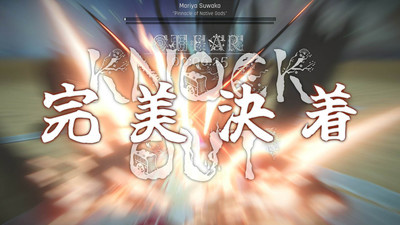 второй скриншот из Touhou Dystopian