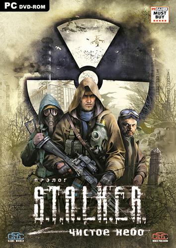 Modern Мод S.T.A.L.K.E.R.: Clear Sky Modern Мод S.T.A.L.K.E.R.: Clear Sky