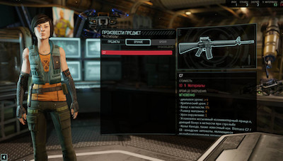 второй скриншот из Сборник модов [XCOM 2 War of the Chosen] (XCOM 2 Maximum 3.0 / Long War of the Chosen 1.2.1)