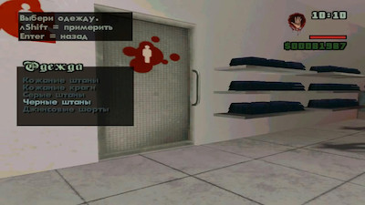 первый скриншот из GTA San Andreas: Deluxo для Grand Theft Auto: San Andreas