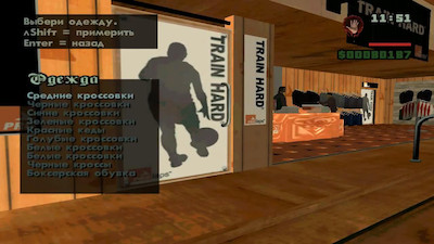 второй скриншот из GTA San Andreas: Deluxo для Grand Theft Auto: San Andreas