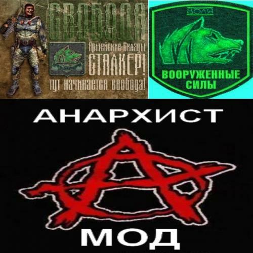 ANARHIST MOD S.T.A.L.K.E.R Shadov Chernobyl