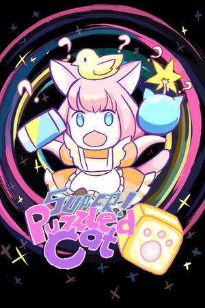 Super Puzzled Cat Super Puzzled Cat