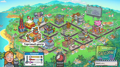 второй скриншот из Walk of Life