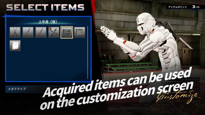 третий скриншот из Virtua Fighter 5 R.E.V.O. World Stage