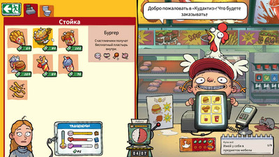 четвертый скриншот из Walk of Life