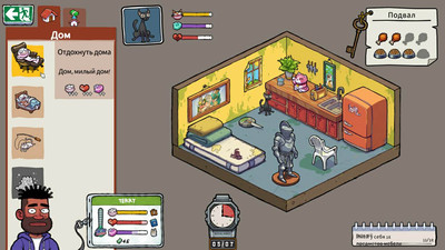 первый скриншот из Walk of Life