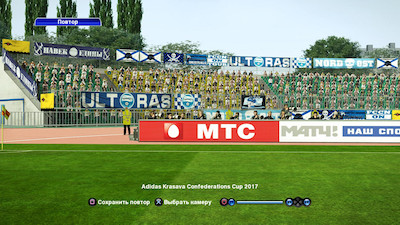 второй скриншот из Мод Российский футбол Pro Evolution Soccer 2013