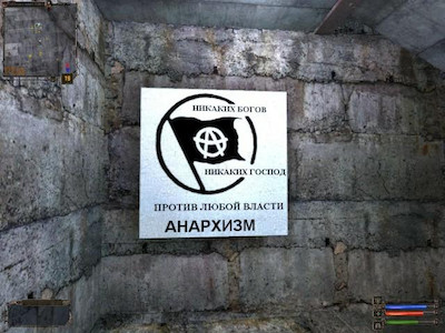 первый скриншот из ANARHIST MOD S.T.A.L.K.E.R Shadov Chernobyl