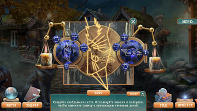 первый скриншот из Хеллоуинские истории: Карта смерти Коллекционное издание