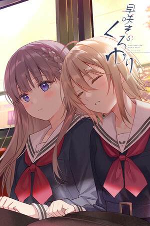 Black Lily's Tale Black Lily's Tale