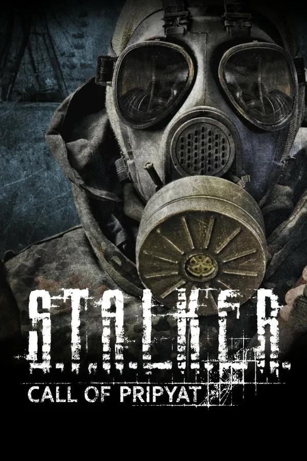Sigerous Mod 2.0 для S.T.A.L.K.E.R. - Call of Pripyat Sigerous Mod 2.0 для S.T.A.L.K.E.R. - Call of Pripyat