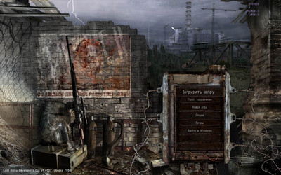 второй скриншот из Патч – X-Ray 32-bits Engine 2020 [S.T.A.L.K.E.R. Lost Alpha Developer's Cut / 1.4007 Final]
