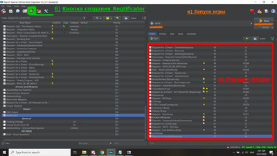 четвертый скриншот из Модификация – Requiem for a Dream для Skyrim Special Edition от Immersive Chicken