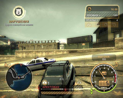 третий скриншот из Моды для Need for speed Most Wanted