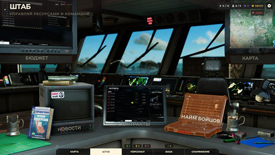 четвертый скриншот из Спарта 2035 | Sparta 2035