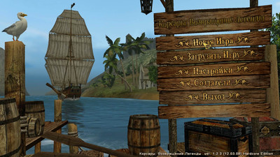 первый скриншот из Моды к игре "Корсары Возвращение Легенды"