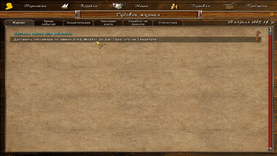 четвертый скриншот из Моды к игре "Корсары Возвращение Легенды"