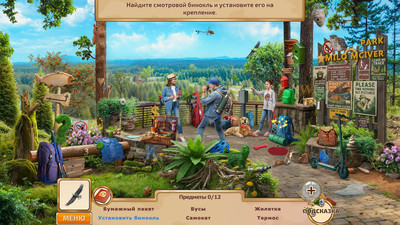 третий скриншот из Автодом: Путешествие по Северной Америке 3. Коллекционное издание