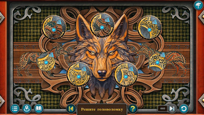 четвертый скриншот из Legendary Tales: Карта Надежды Коллекционное издание