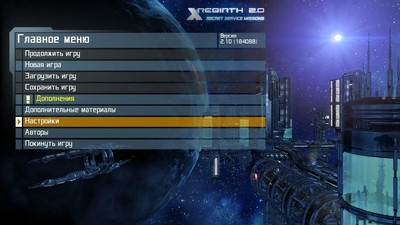 второй скриншот из X Rebirth — Russian Sound Patch