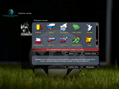 второй скриншот из Total Club Manager 2005: Mod World Football Manager 2005