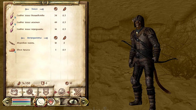 первый скриншот из Oblivion LORMod Pack (The Elder Scrolls IV: Oblivion)