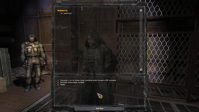 второй скриншот из Sigerous Mod 2.0 для S.T.A.L.K.E.R. - Call of Pripyat