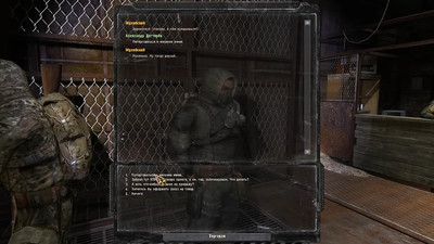 первый скриншот из Sigerous Mod 2.0 для S.T.A.L.K.E.R. - Call of Pripyat