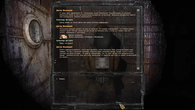 четвертый скриншот из Sigerous Mod 2.0 для S.T.A.L.K.E.R. - Call of Pripyat