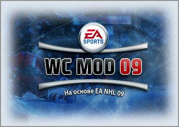 World Cup Mod для NHL 09 World Cup Mod для NHL 09