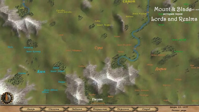 первый скриншот из Mount and Blade — Lords and Realms
