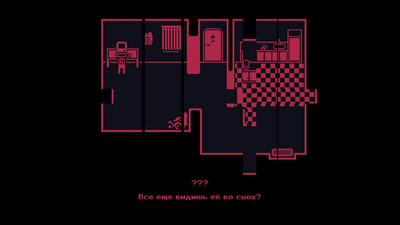 четвертый скриншот из Snowfall's Mystery