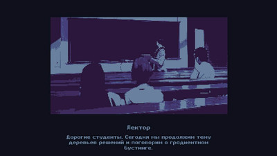 второй скриншот из Snowfall's Mystery