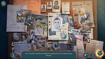 первый скриншот из Secrets of Salem: The Phantom Cab Collector's Edition / Секреты Салема: Призрачное такси. Коллекционное издание