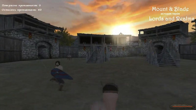 третий скриншот из Mount and Blade — Lords and Realms