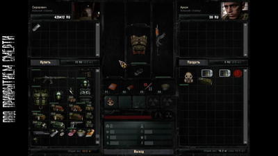 второй скриншот из Mods Под прикрытием смерти (S.T.A.L.K.E.R. Зов Припяти)