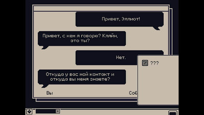 третий скриншот из Snowfall's Mystery