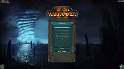 первый скриншот из Total War: Warhammer II