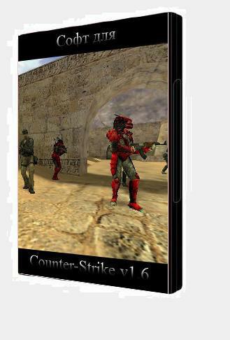 Counter-Strike 1.6: Модели игроков и заложников + Программа для их редактирования
