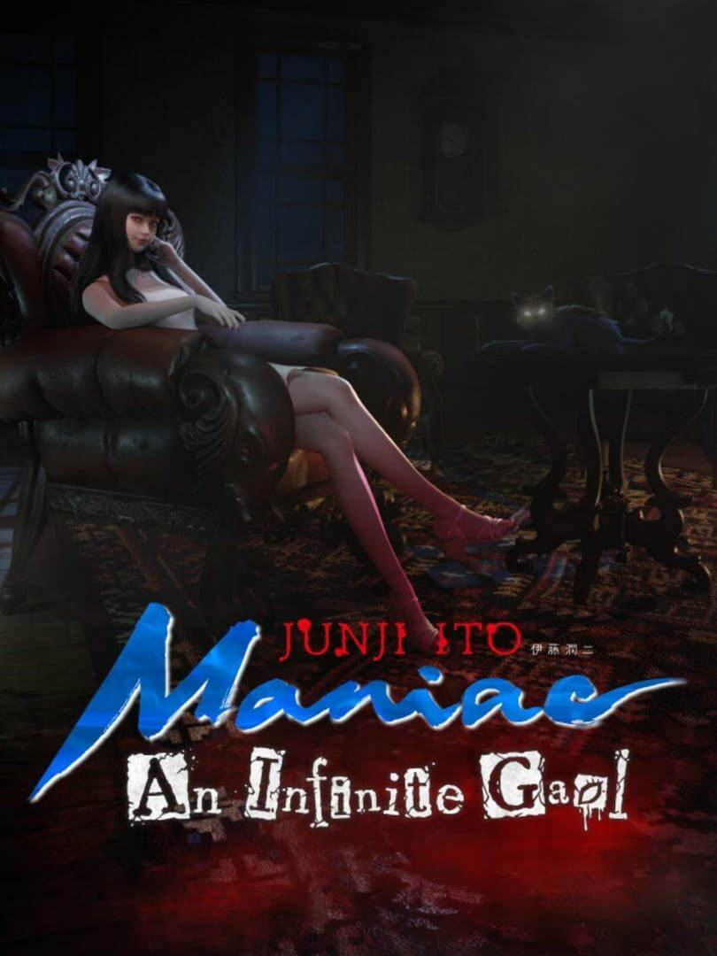 Junji Ito Maniac: An Infinite Gaol Junji Ito Maniac: An Infinite Gaol