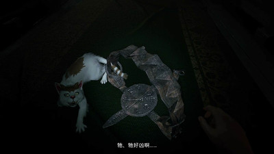 четвертый скриншот из Junji Ito Maniac: An Infinite Gaol